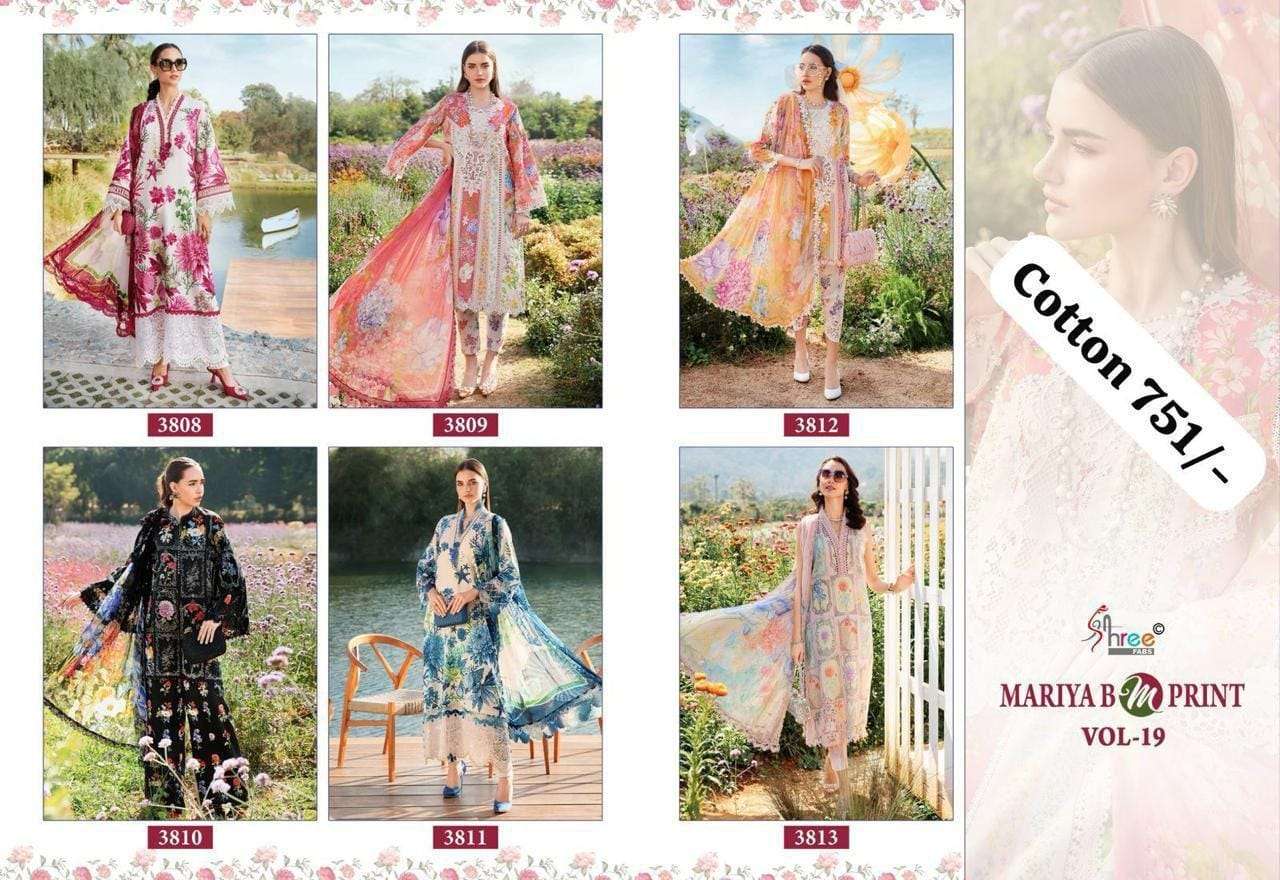 121 ready to ship pakistani catalogs | shree fabs | deepsy | shradha designer | elaf | maria b And many more 121 ready to ship pakistani catalogs | shree fabs | deepsy | shradha designer | elaf | maria b And many more